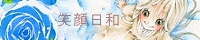 バナー